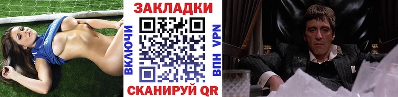 Купить закладку Галлюциногенные грибы  АМФЕТАМИН  Мефедрон  ГАШИШ  МАРИХУАНА  Alpha-PVP  Магадан