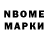 ГАШ VHQ A.T.O.M