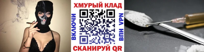 Купить  Магадан  Героин VHQ 