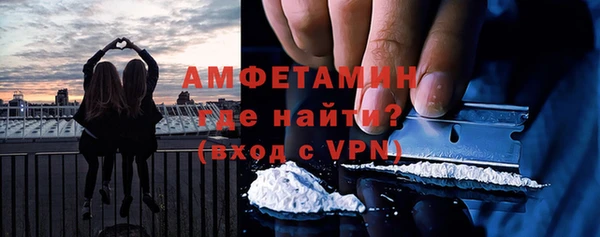герыч Бугульма