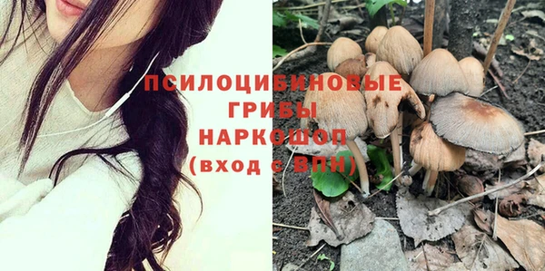 гашишное масло Бронницы