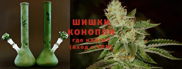 герыч Бугульма