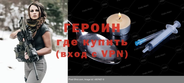 гашишное масло Бронницы