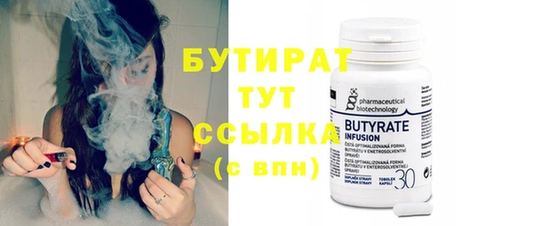 герыч Бугульма