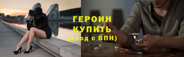 Альфа ПВП Балахна