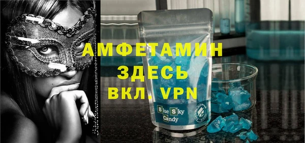 Альфа ПВП Балахна