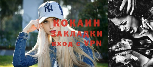 кокс Балабаново