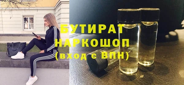 герыч Бугульма