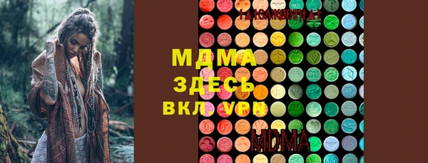 Альфа ПВП Балахна
