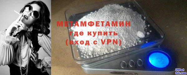 гашишное масло Бронницы