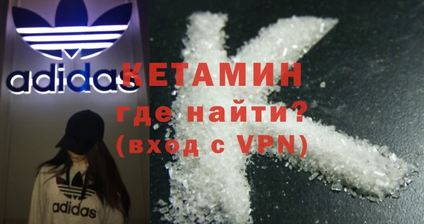 Альфа ПВП Балахна