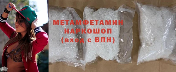 гашишное масло Бронницы
