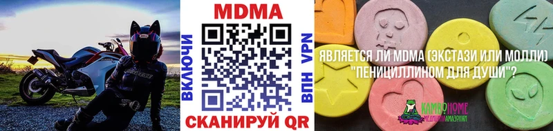 MDMA молли  Купить где  Магадан 