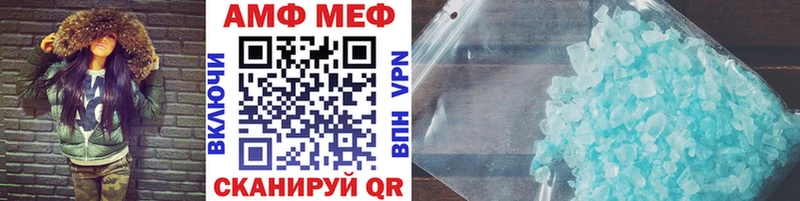 Купить где  Магадан  МЕТАМФЕТАМИН винт 