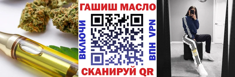 Купить где  Магадан  Дистиллят ТГК Wax 