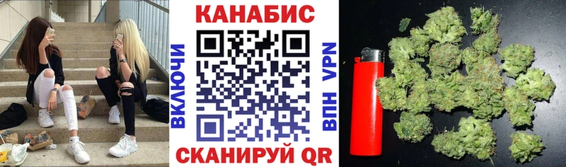 МАРИХУАНА VHQ  Купить  Магадан 